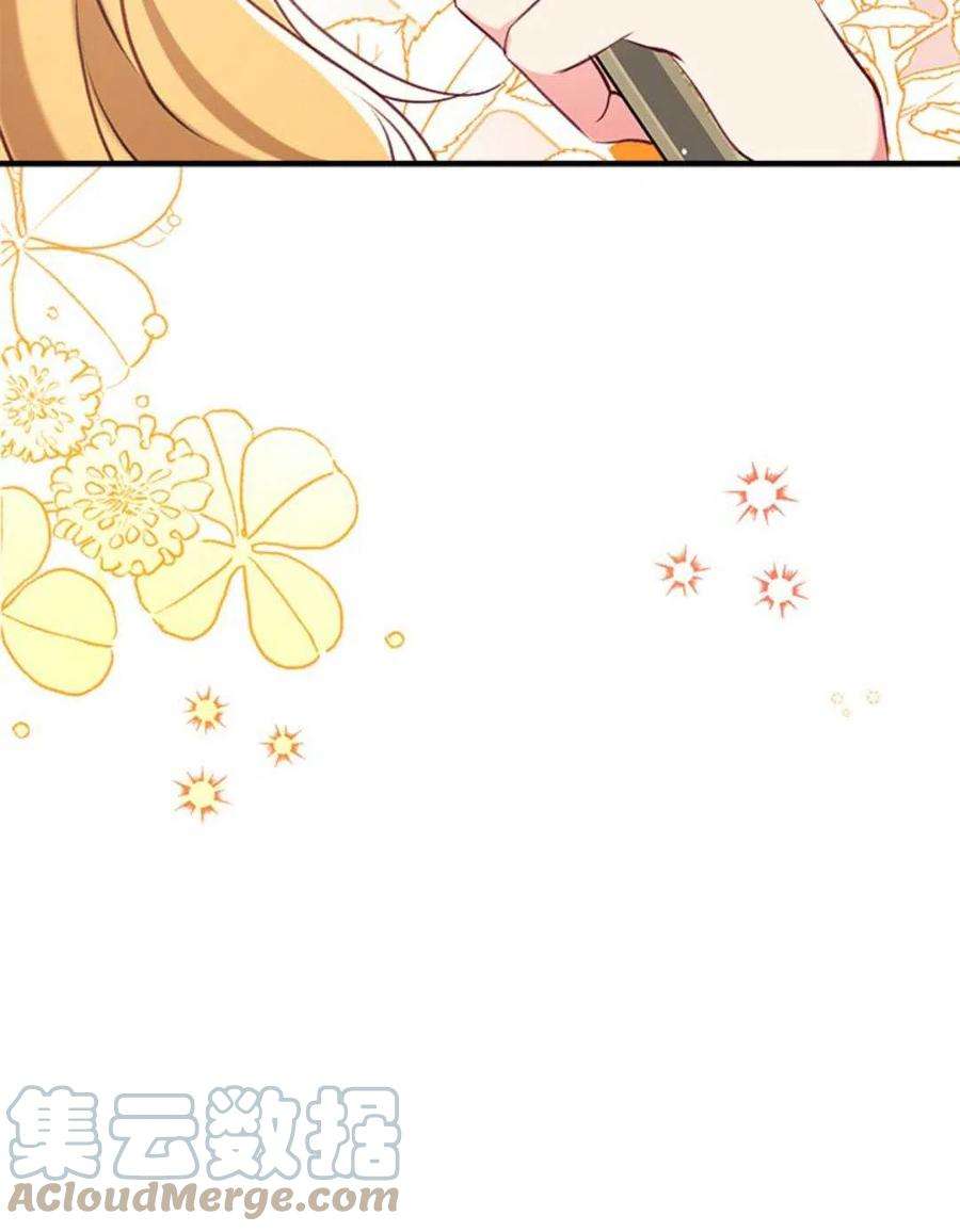 我们能成为家人吗32话