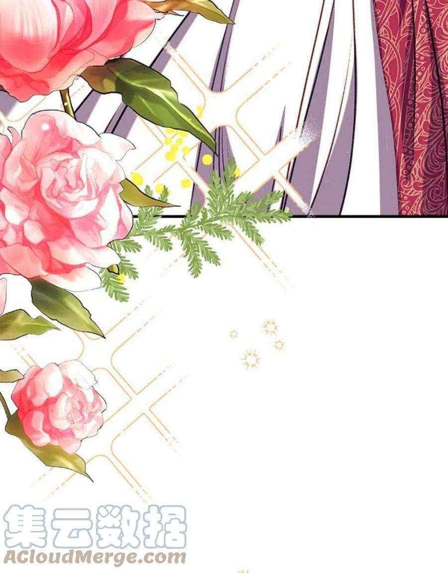 我们能成为家人吗32话