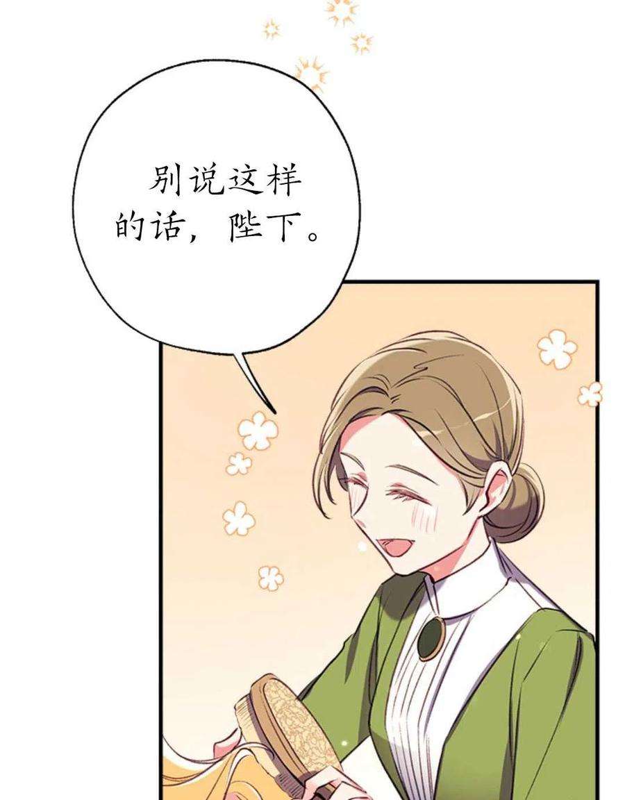 我们能成为家人吗32话