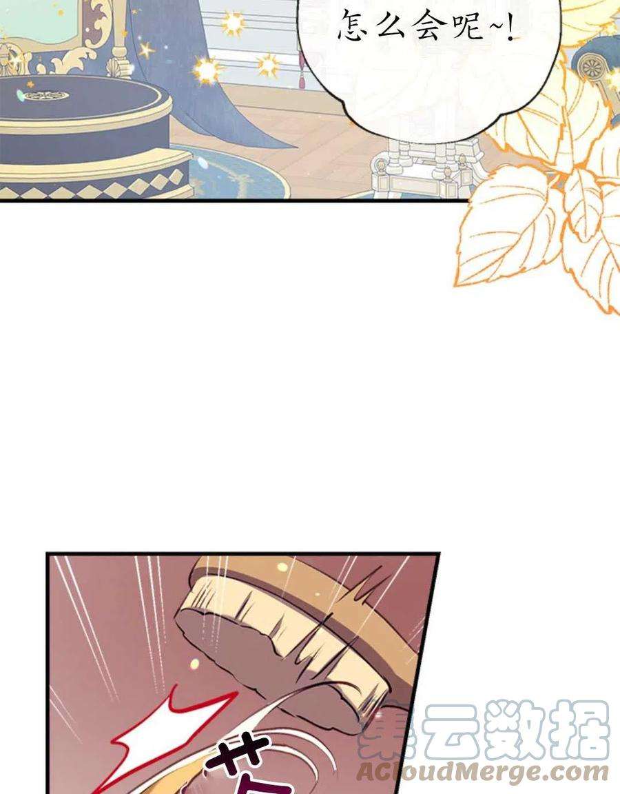 我们能成为家人吗32话