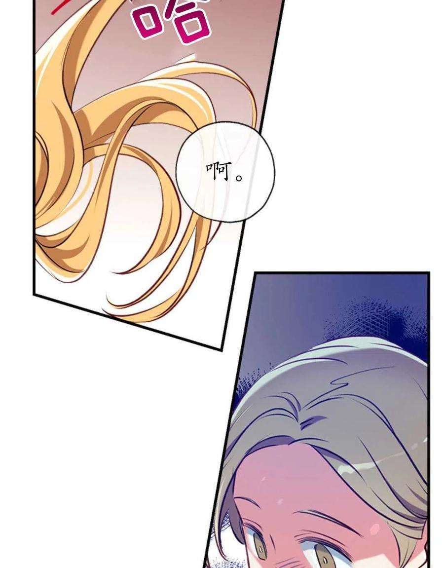 我们能成为家人吗32话