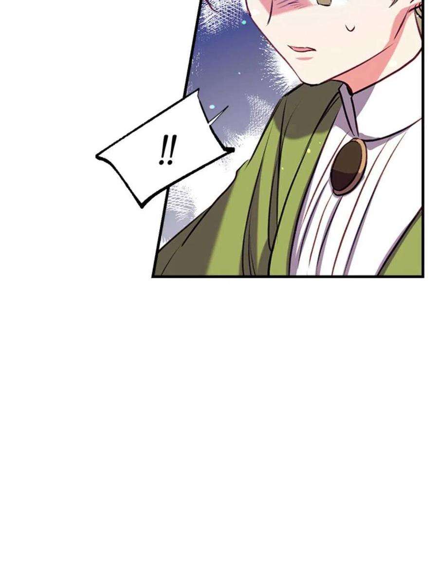 我们能成为家人吗32话