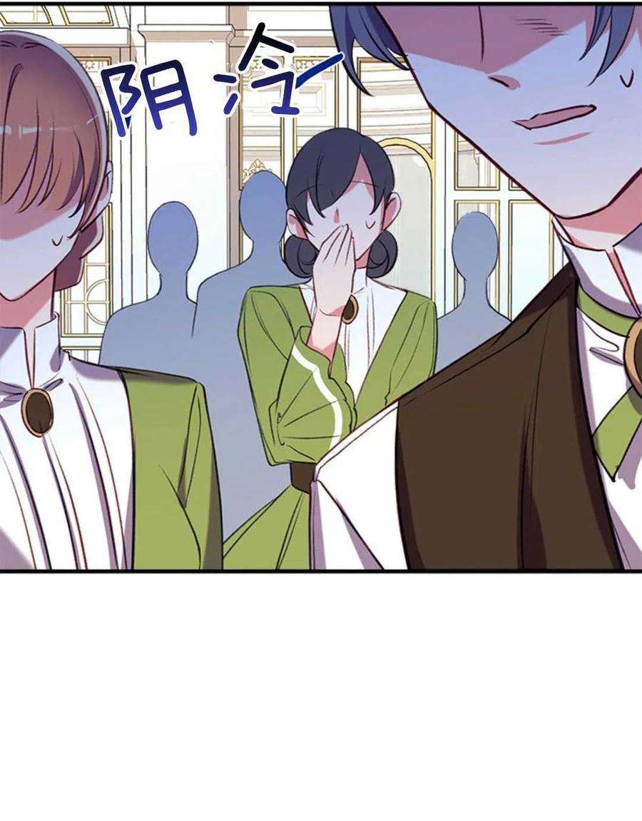 我们能成为家人吗32话