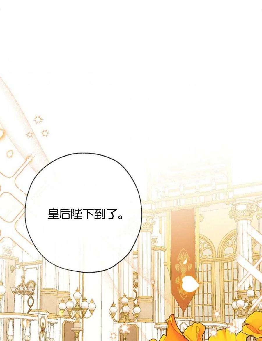 我们能成为家人吗33话