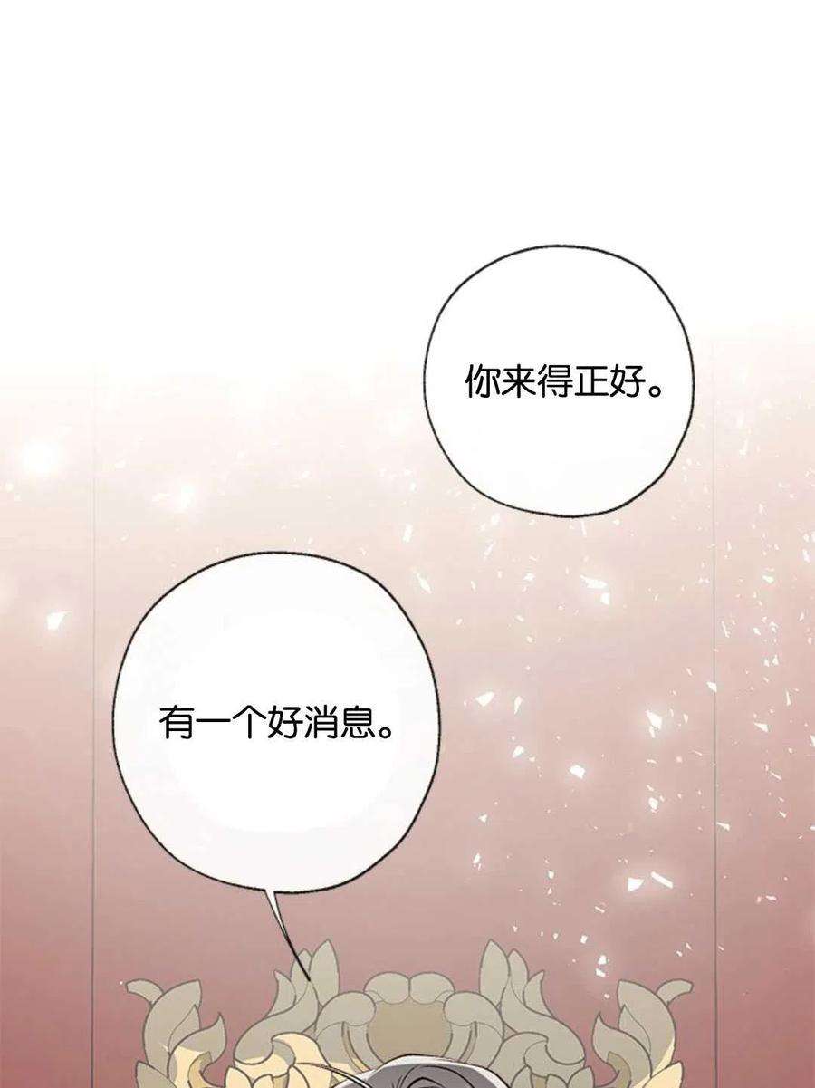 我们能成为家人吗33话