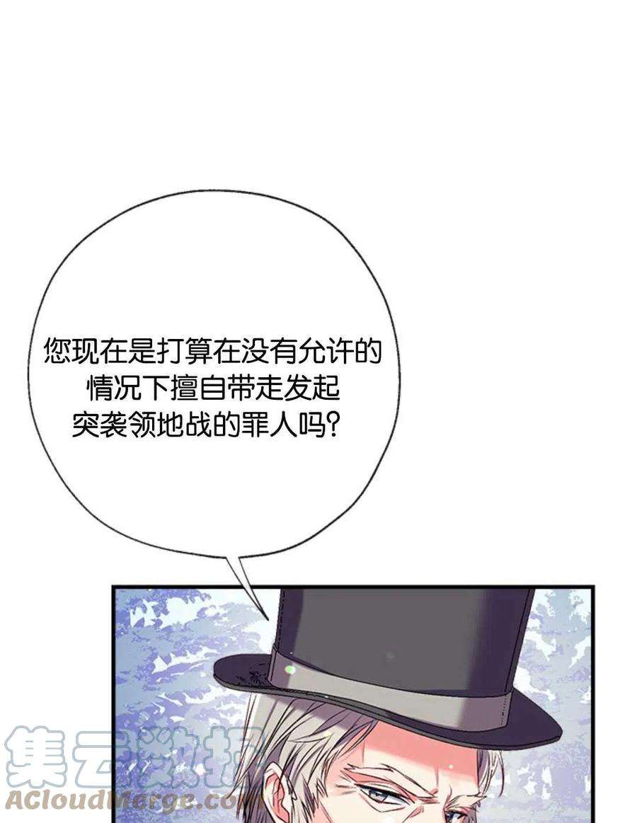 我们能成为家人吗33话