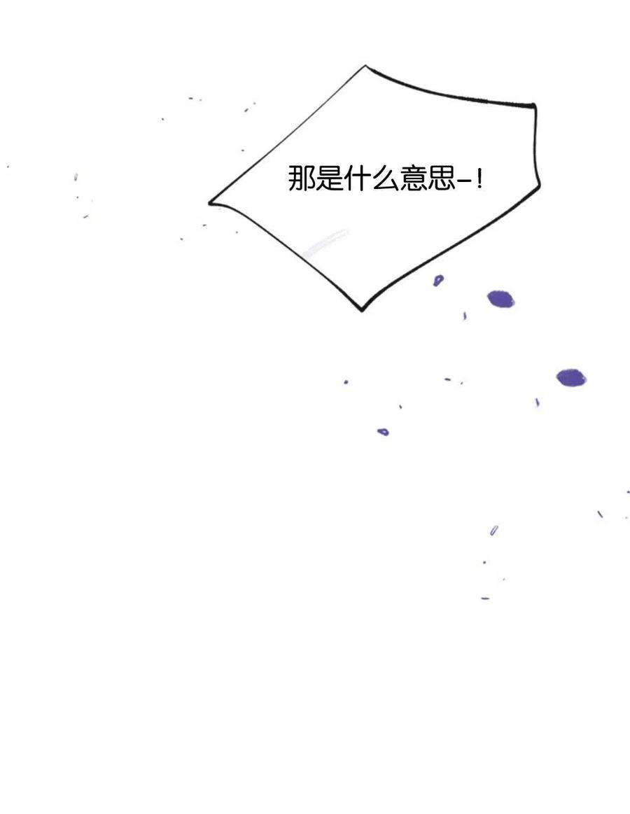 我们能成为家人吗33话