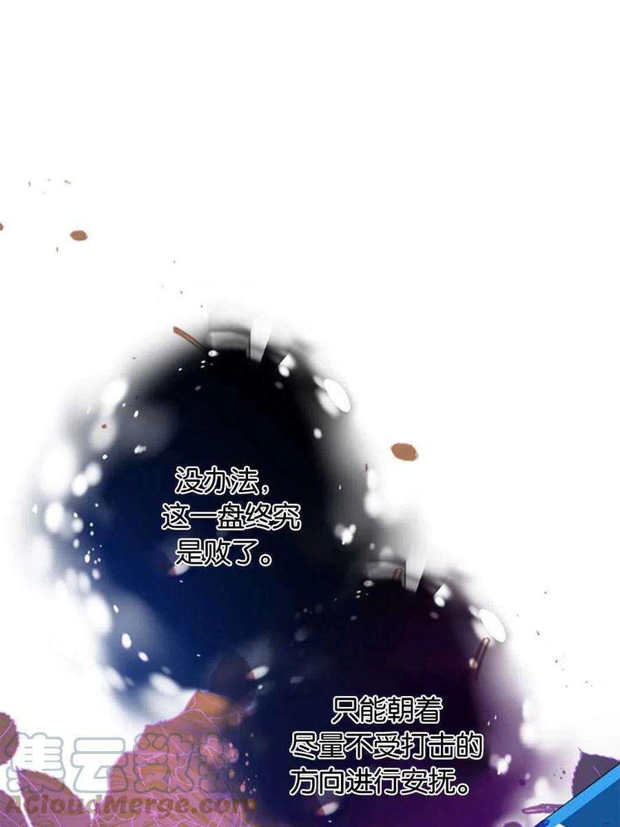 我们能成为家人吗33话