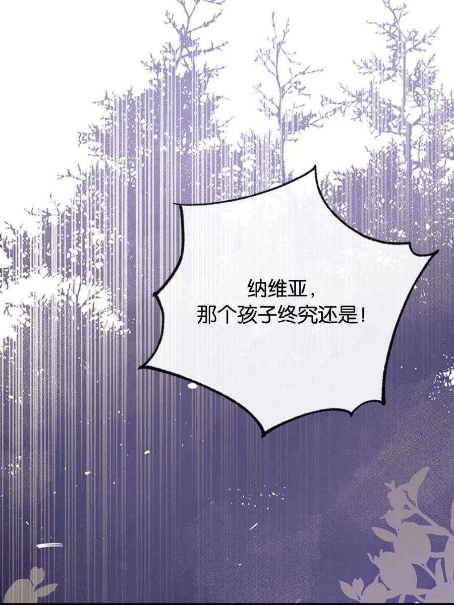 我们能成为家人吗33话