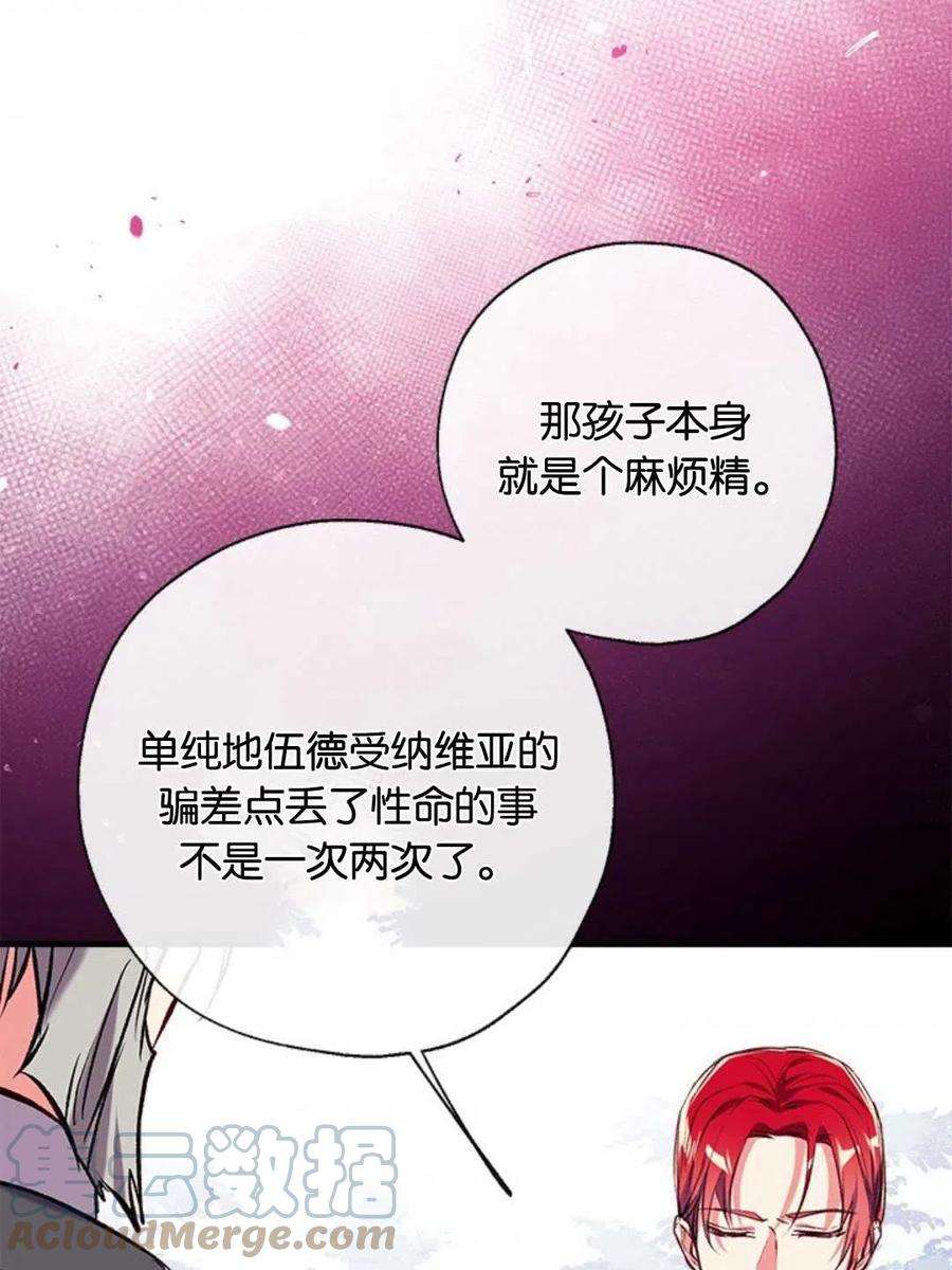 我们能成为家人吗33话