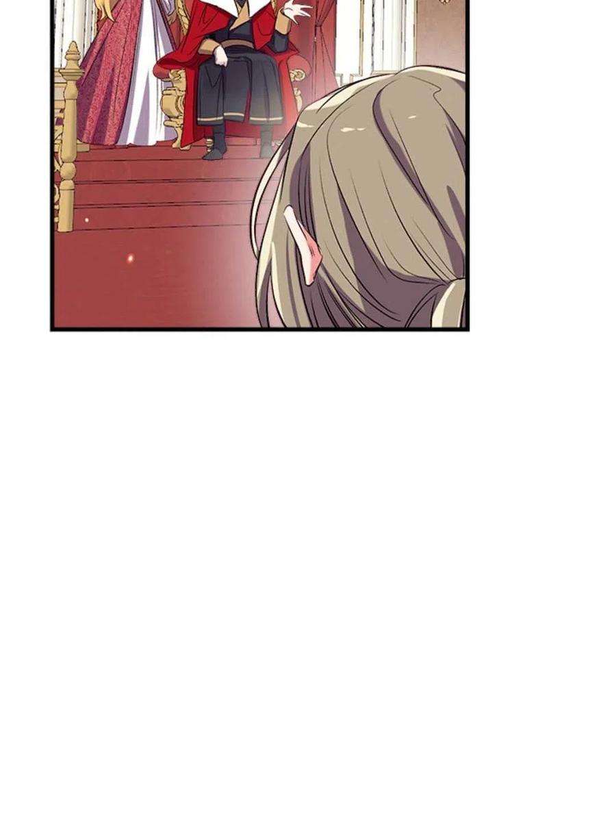 我们能成为家人吗33话