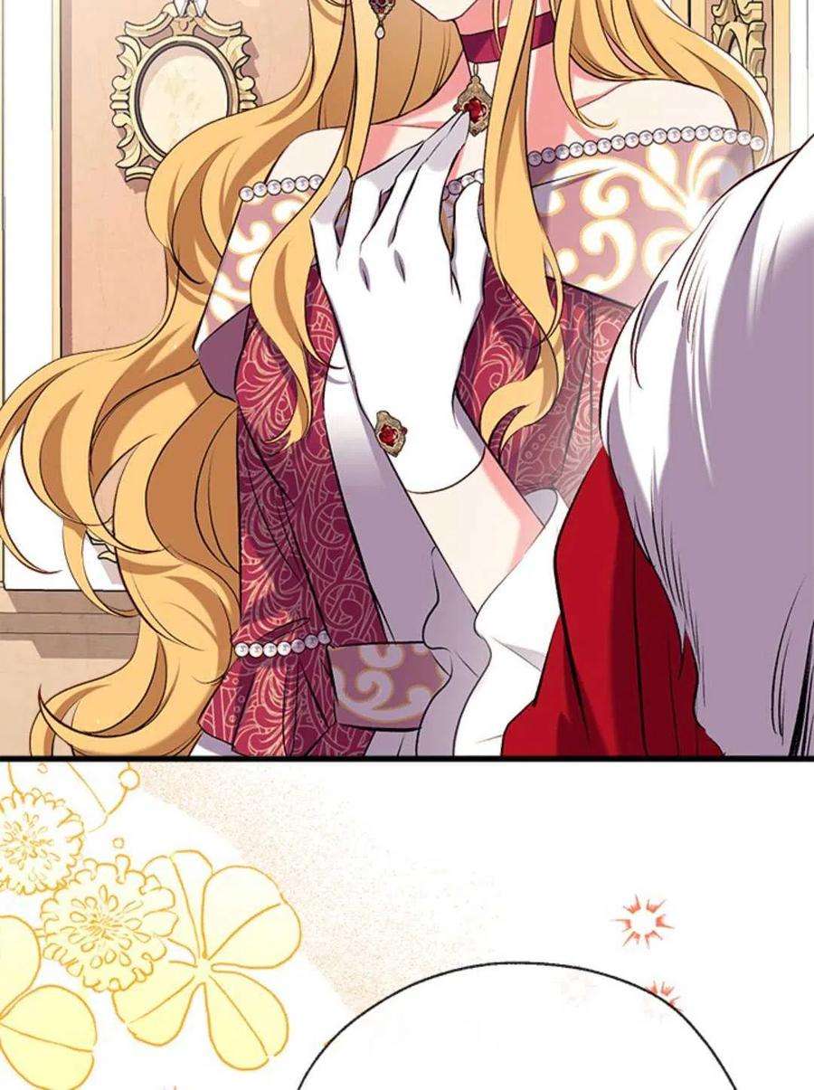 我们能成为家人吗33话