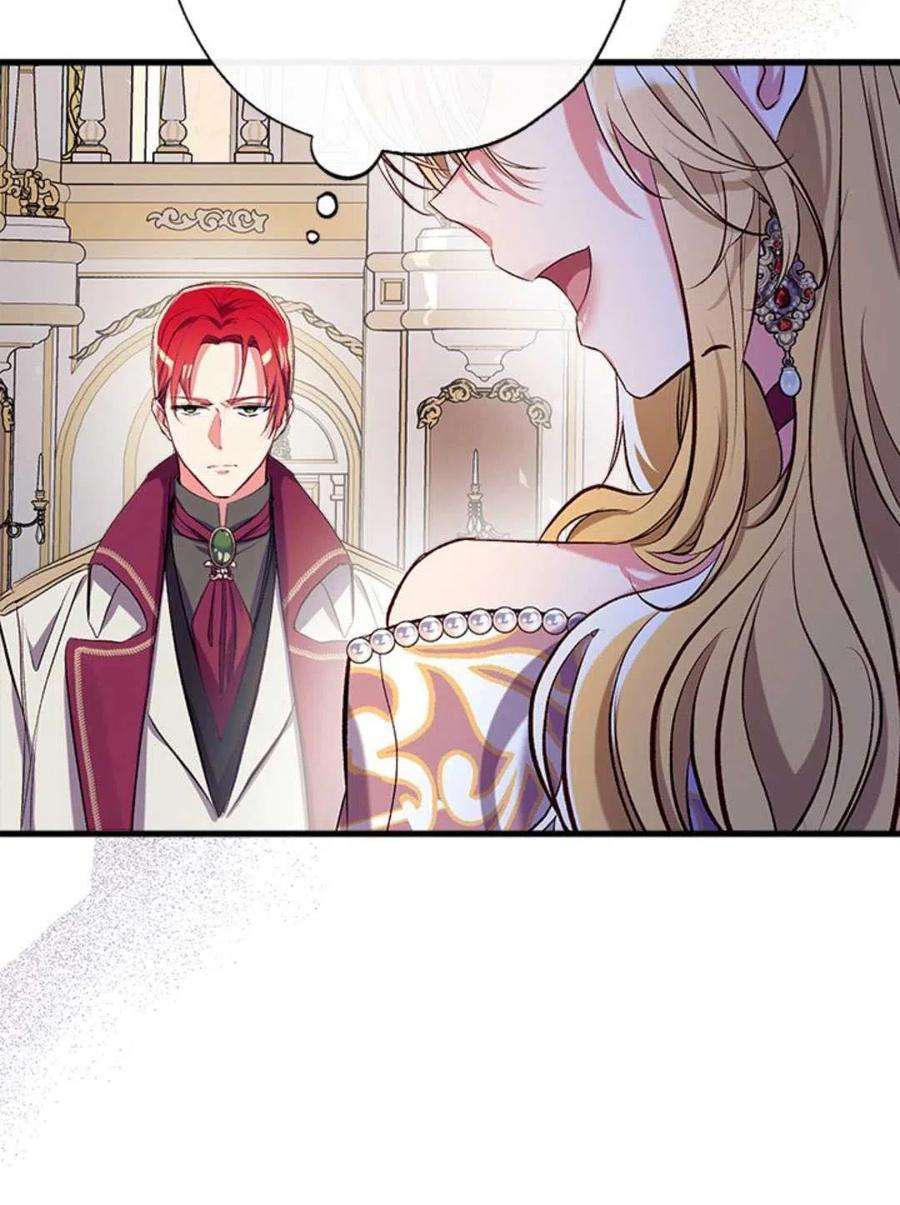 我们能成为家人吗33话