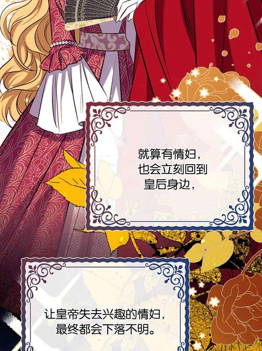 我们能成为家人吗33话