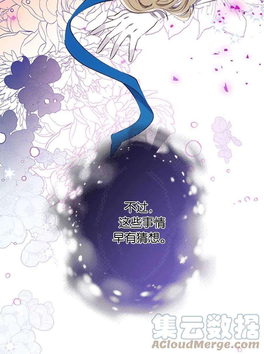 我们能成为家人吗33话