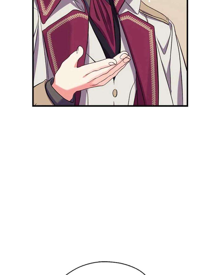 我们能成为家人吗33话