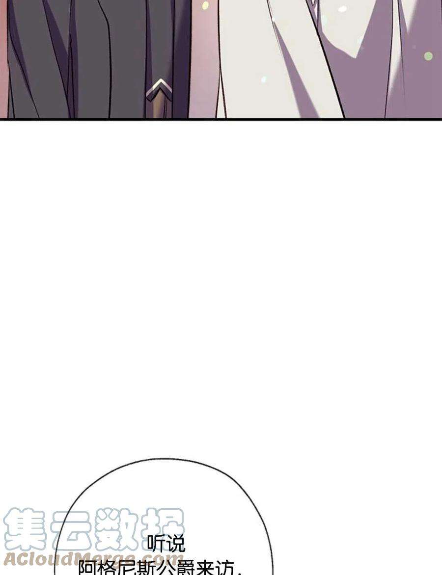 我们能成为家人吗33话