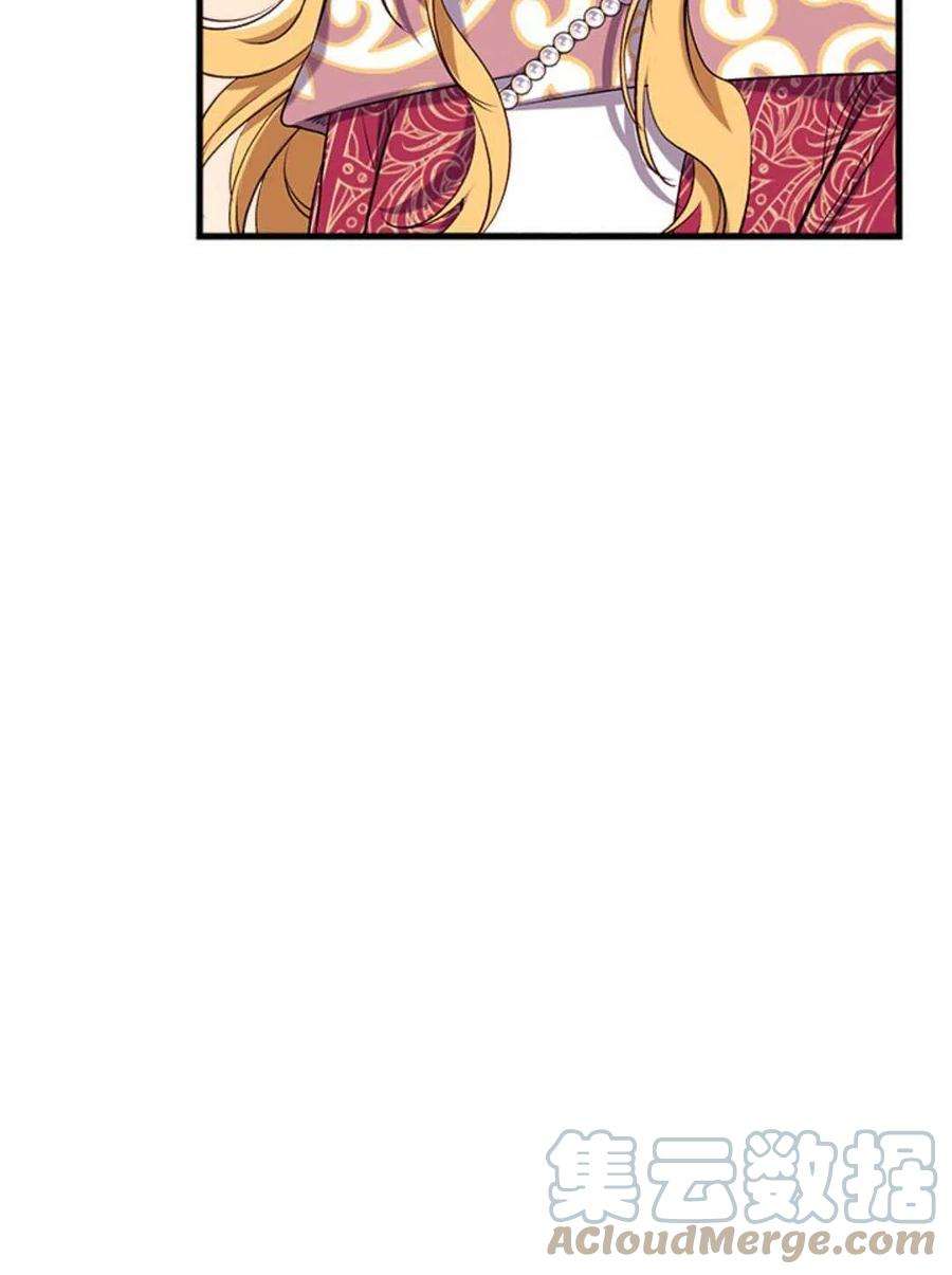 我们能成为家人吗33话