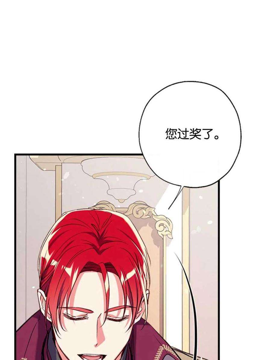 我们能成为家人吗33话