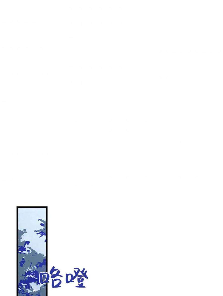 我们能成为家人吗33话