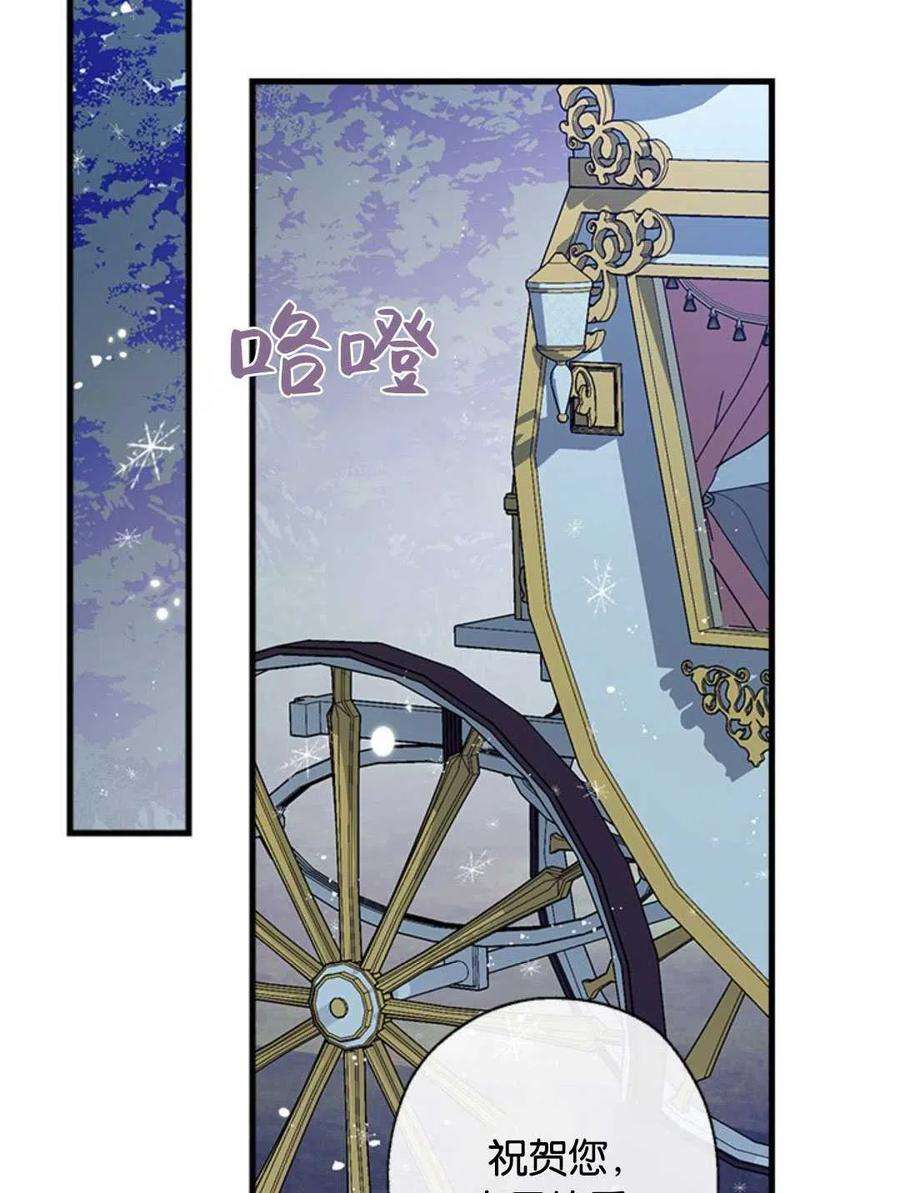 我们能成为家人吗33话