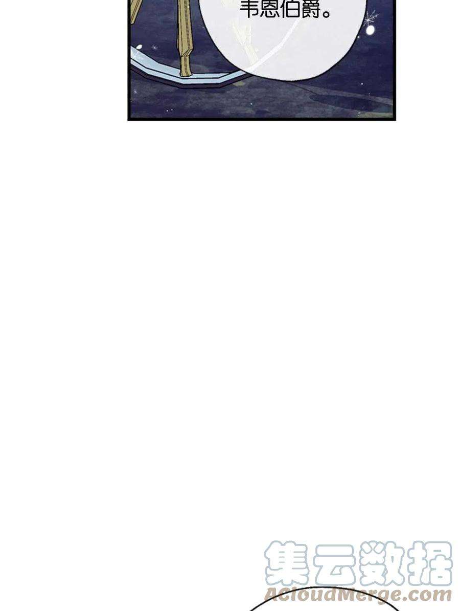 我们能成为家人吗33话