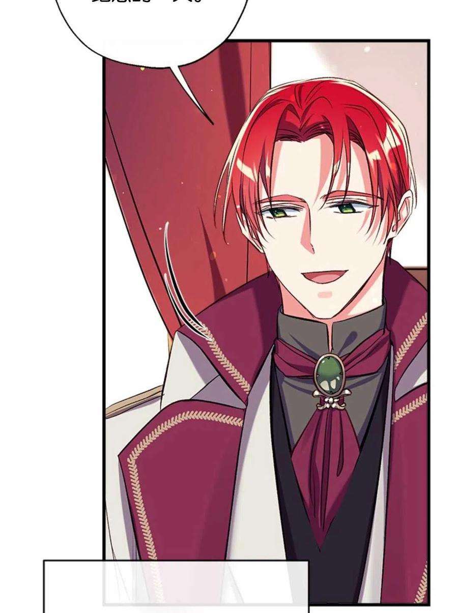 我们能成为家人吗33话