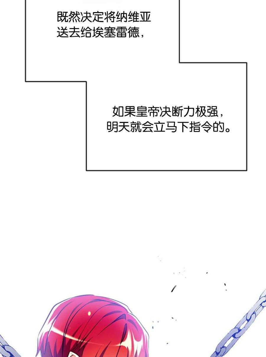 我们能成为家人吗33话