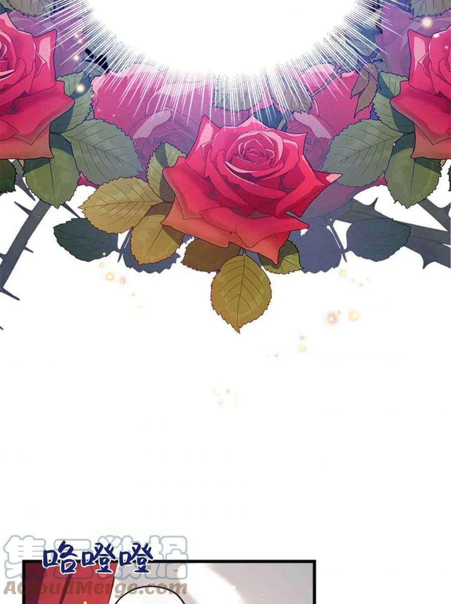 我们能成为家人吗33话