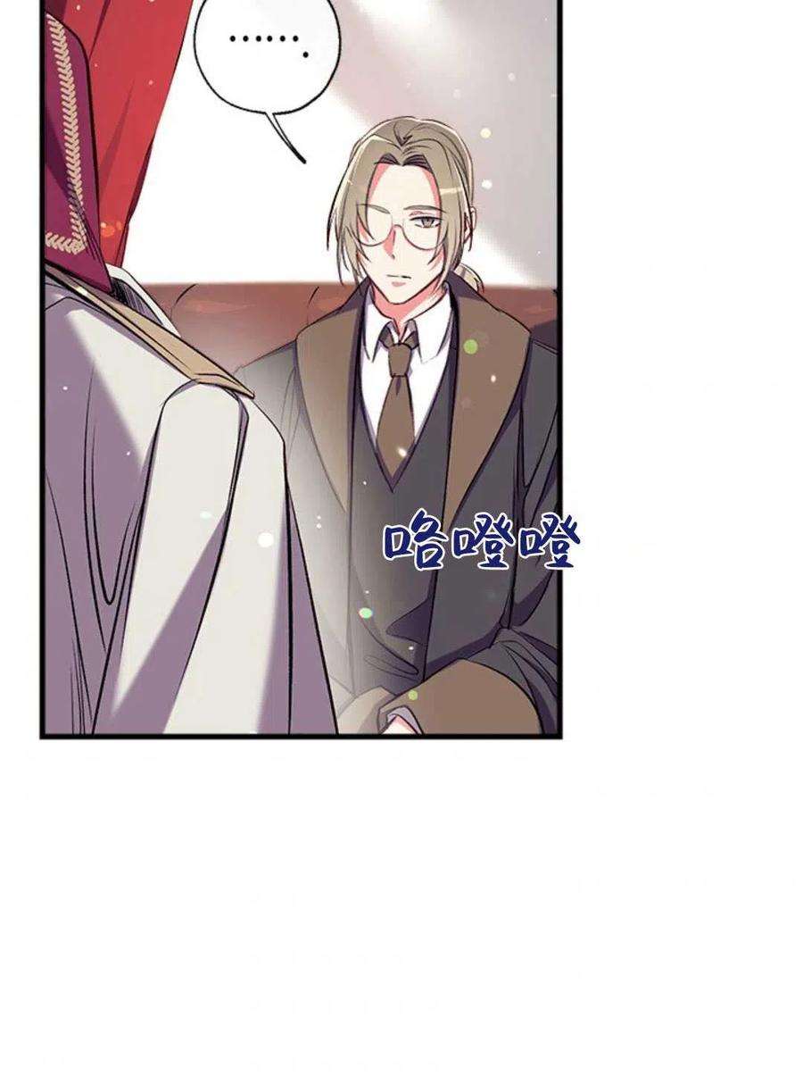 我们能成为家人吗33话