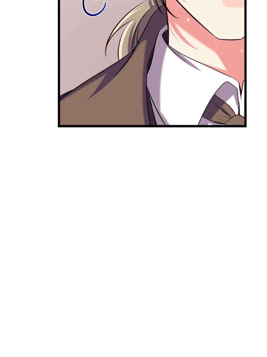 我们能成为家人吗33话