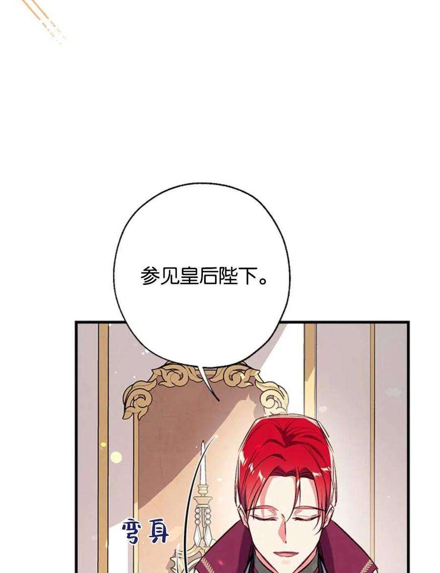 我们能成为家人吗33话