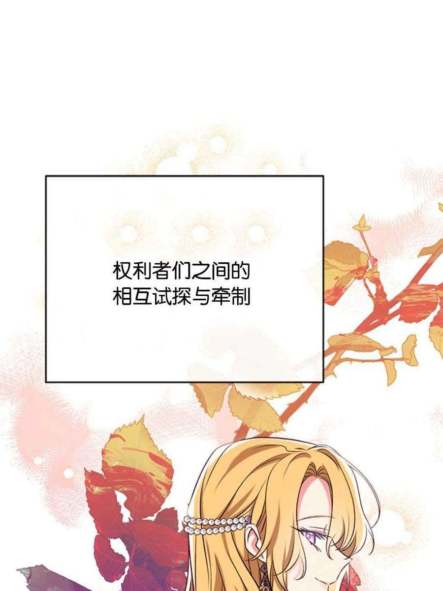 我们能成为家人吗33话