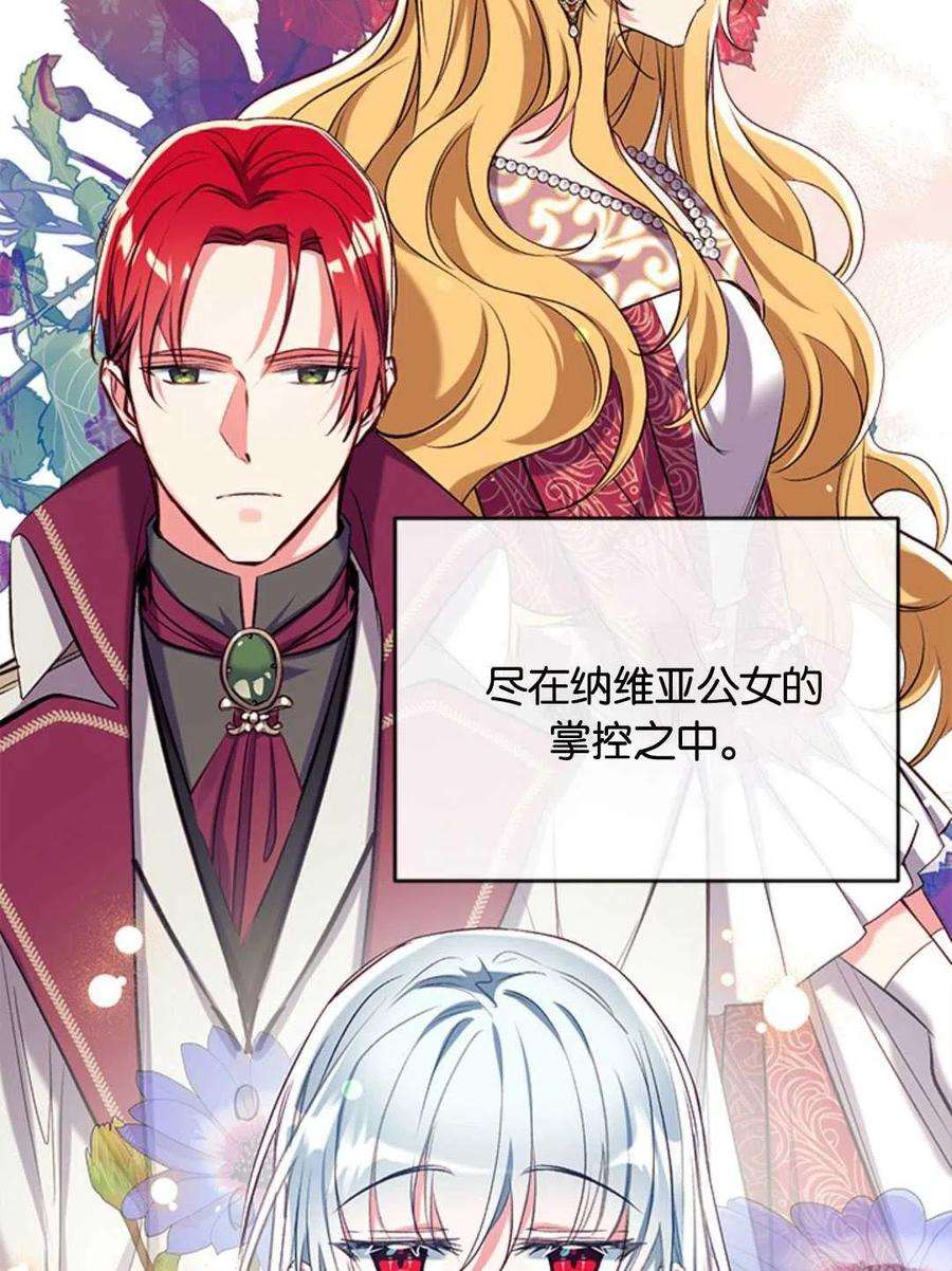 我们能成为家人吗33话