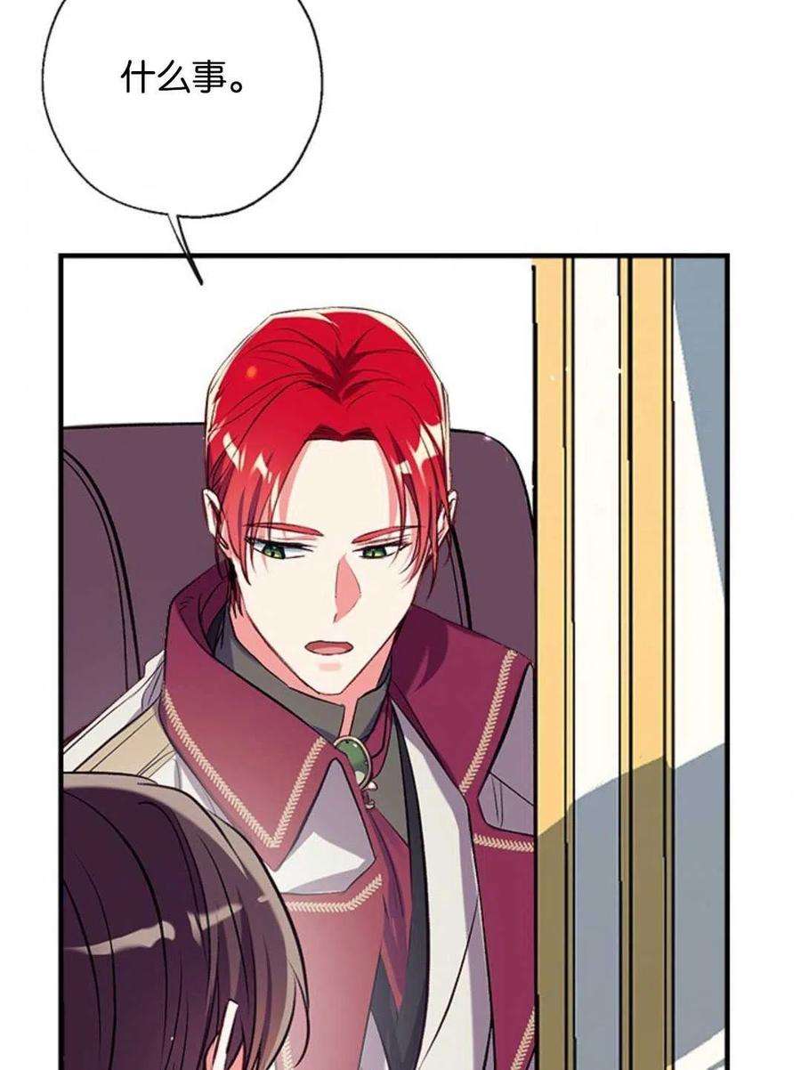 我们能成为家人吗33话