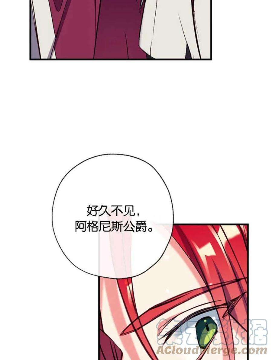 我们能成为家人吗33话