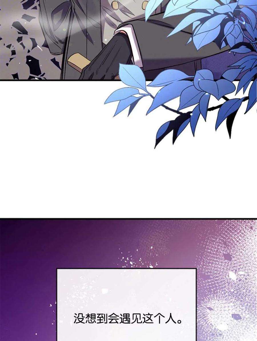 我们能成为家人吗33话