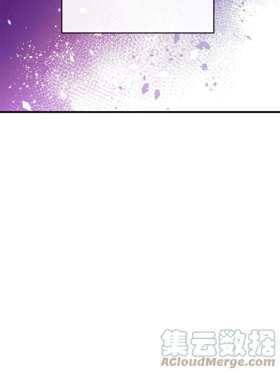 我们能成为家人吗33话