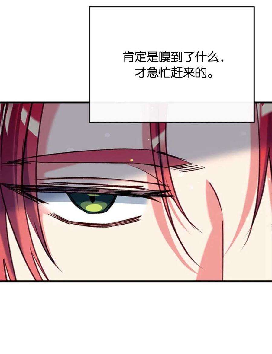 我们能成为家人吗33话