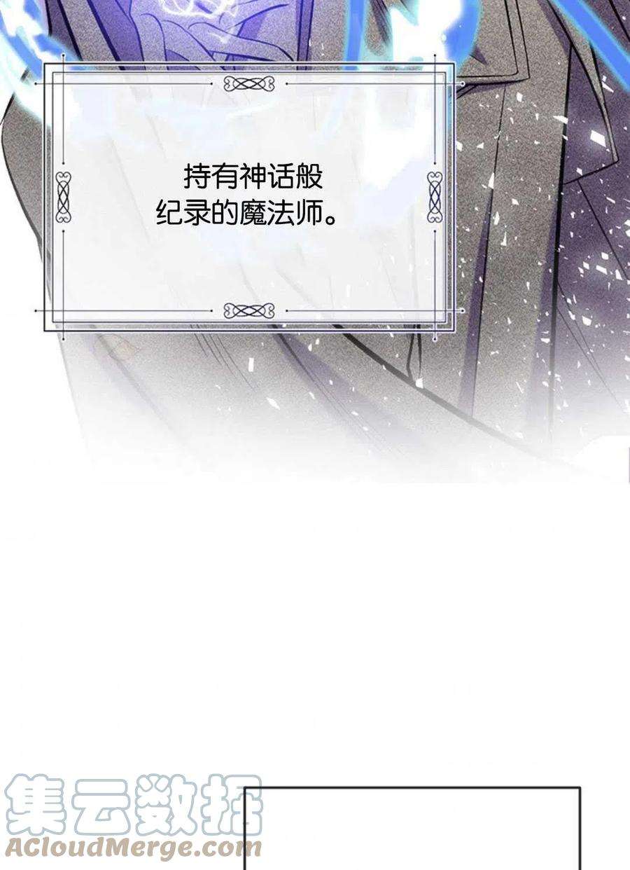 我们能成为家人吗33话