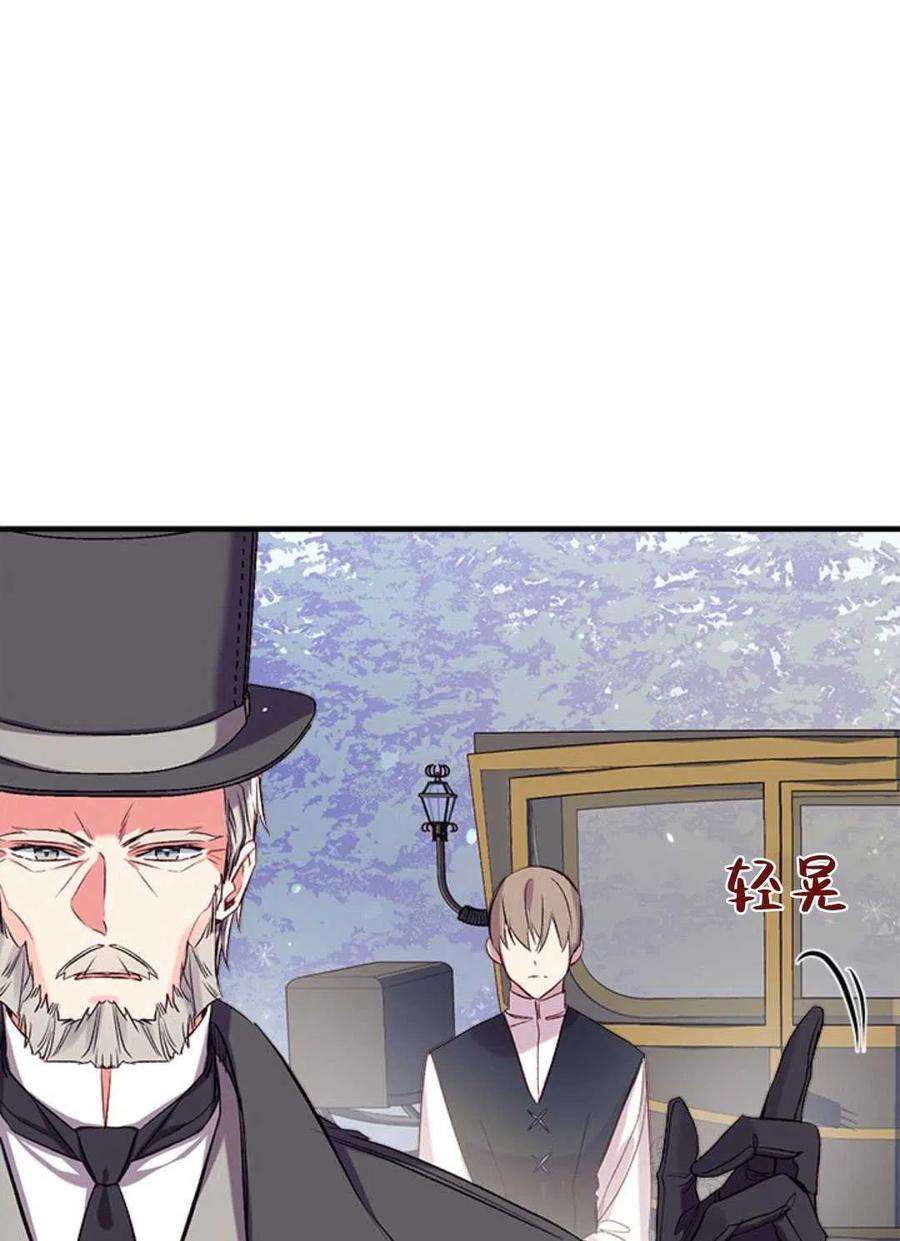 我们能成为家人吗33话