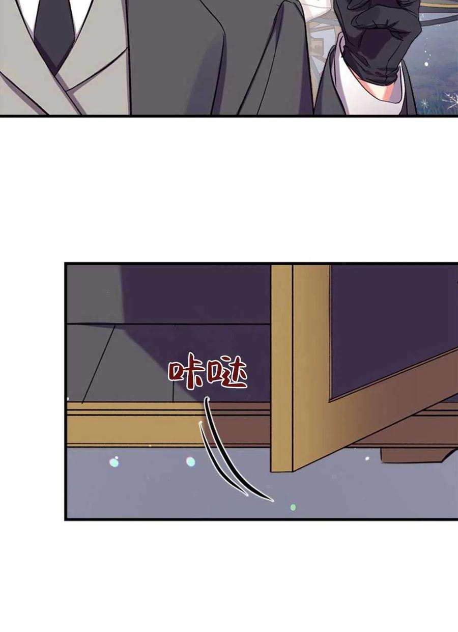 我们能成为家人吗33话