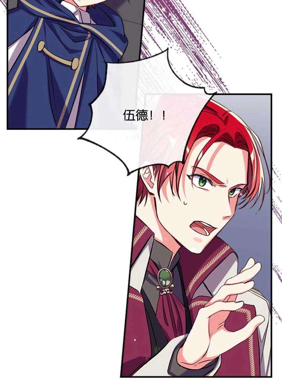 我们能成为家人吗33话