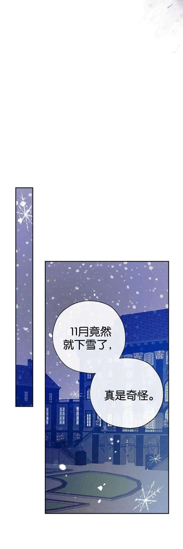 我们能成为家人吗34话