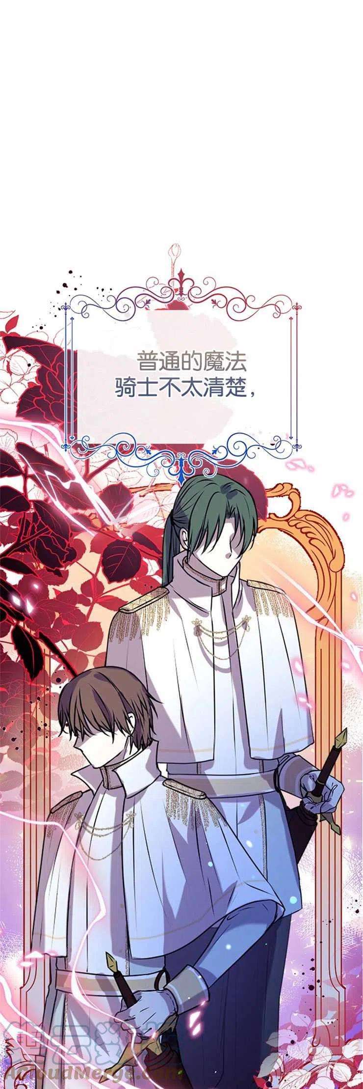 我们能成为家人吗34话