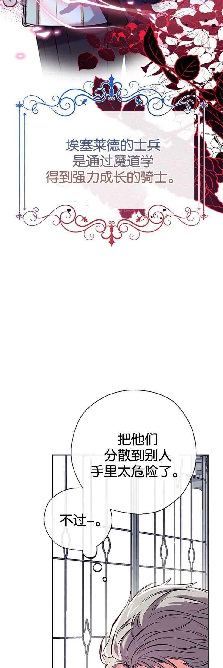 我们能成为家人吗34话