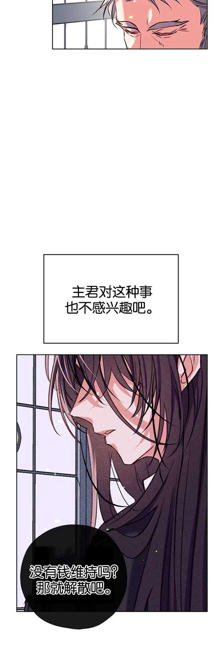 我们能成为家人吗34话