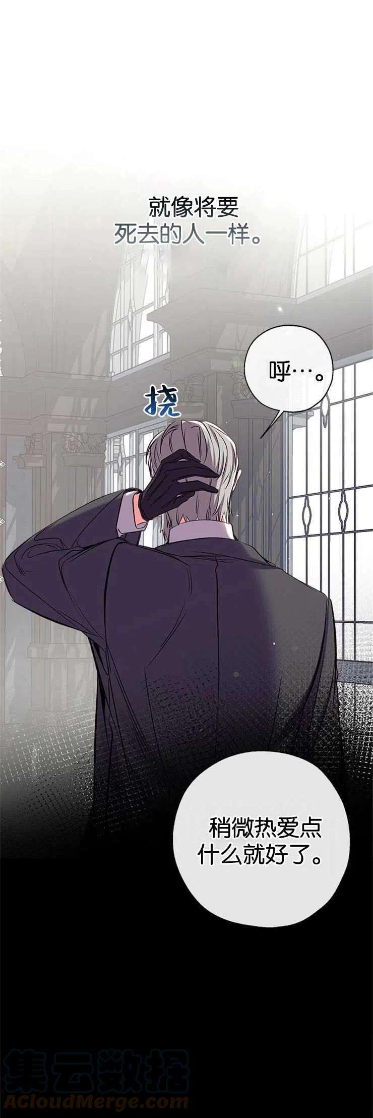 我们能成为家人吗34话