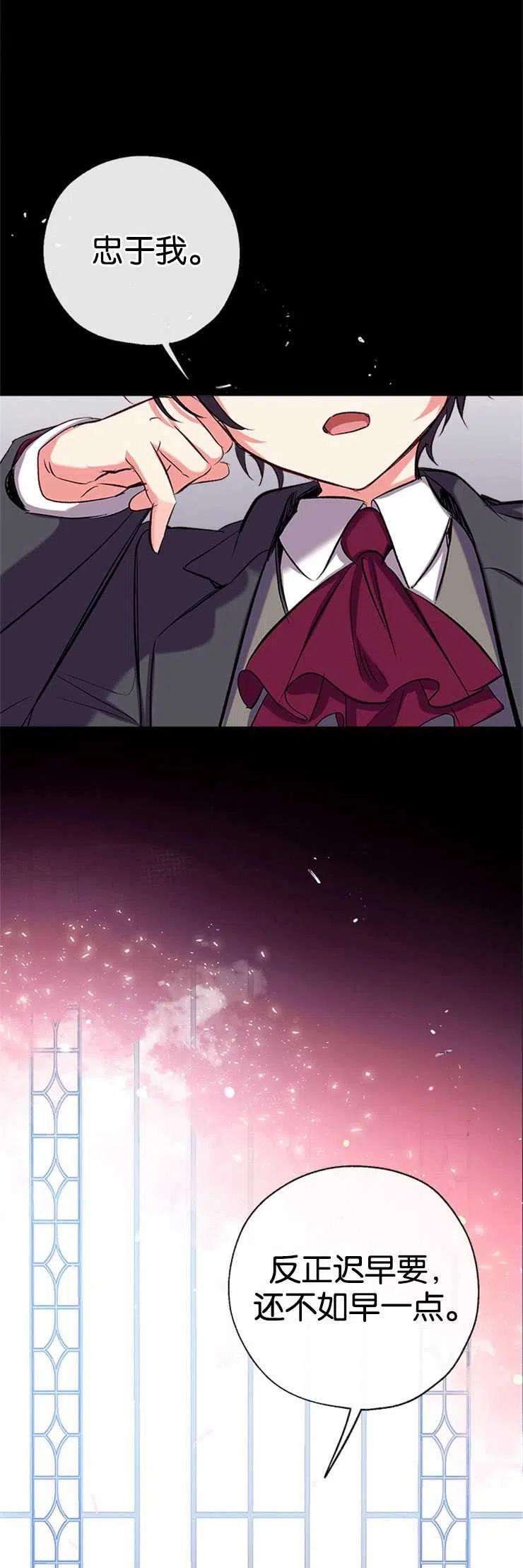 我们能成为家人吗34话