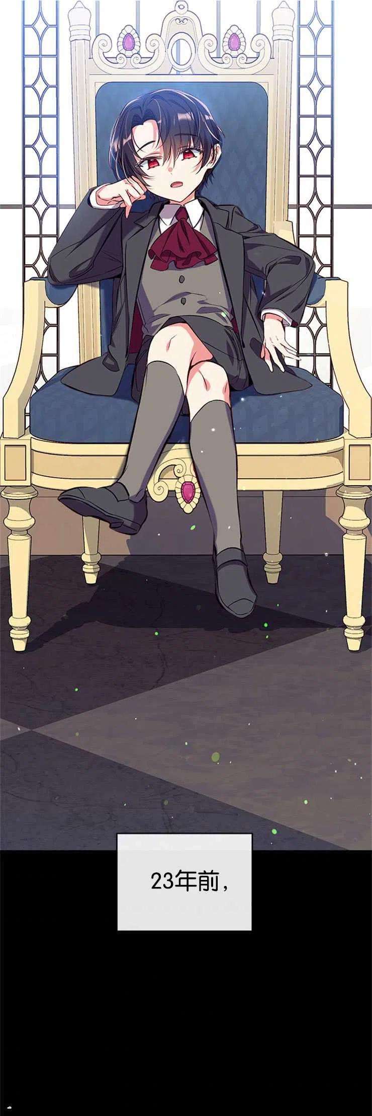 我们能成为家人吗34话